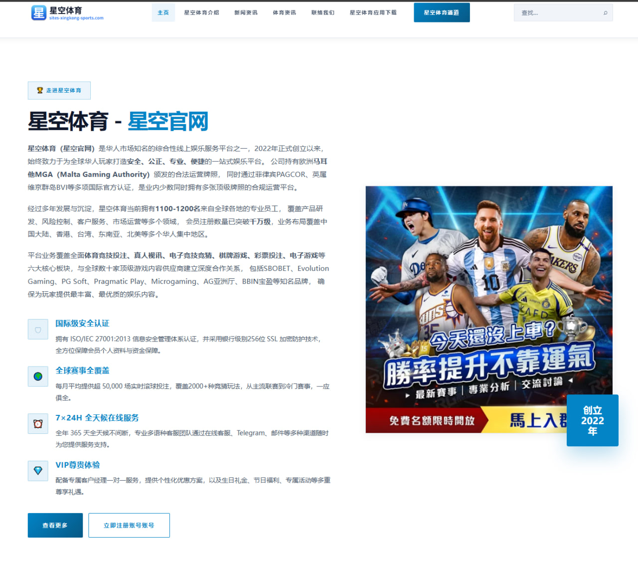 CBA季前赛新疆广汇对辽宁本钢阿不都沙拉木与张镇麟对决分析