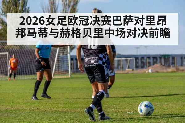 female football players stadium night